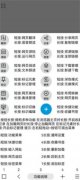 应用程序执行可能需