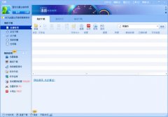 股票最低多少钱开户然后点确定完