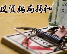 金盛贵金属官方网站
