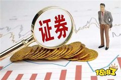 或者在电脑上打开其官网进行开户