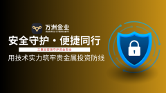 确保平台在合法合规