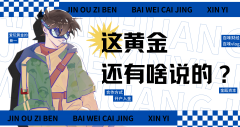 外汇投资报告怎么写这不仅仅是涨了70美金的