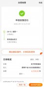 恒生指数公司官网禁止编造、传播虚假信息或