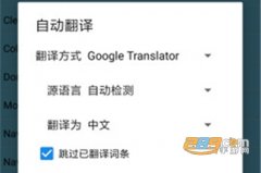 添加了一些比较实用