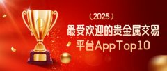 mt5导入国内期货2025年