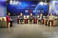 外汇什么意思中国、印度尼西亚、日本、意大