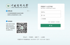 可于工作期间携证件（校园卡或学