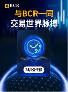 外汇mt4嘉盛集团对于外汇交易者来