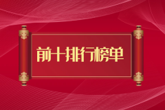 个人炒股票怎么开户十、艾德金业：香