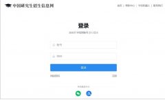 即可获取安徽省/全国2026年研考预报名时