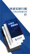 醫療保健巨頭強生(JNJ.N)和聯合健康集團