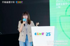 幂函数知识点归纳先后在天猫健康布局青少年